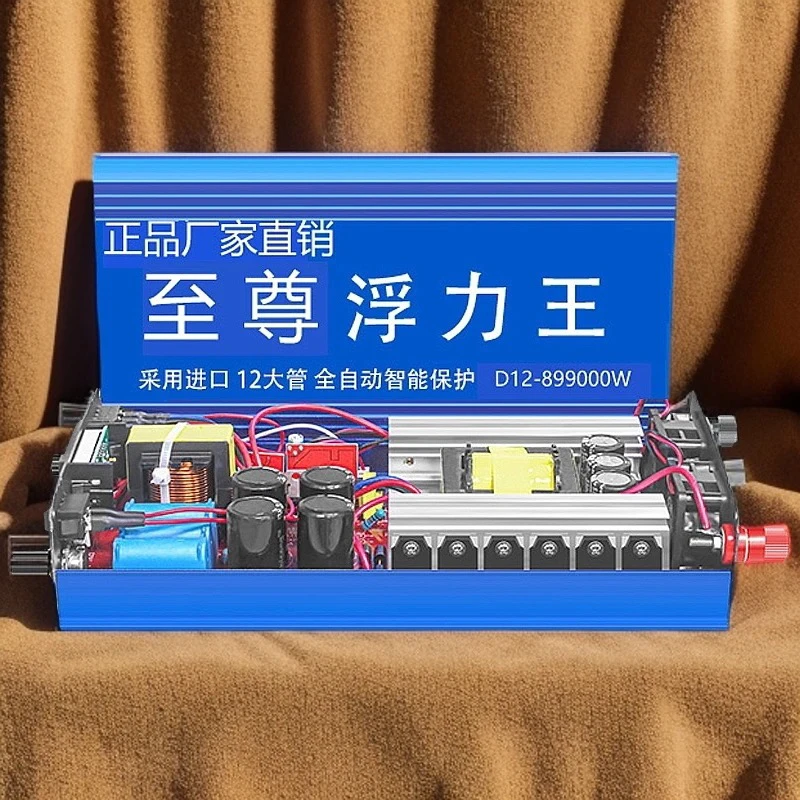 原装正品12V逆变器12大管