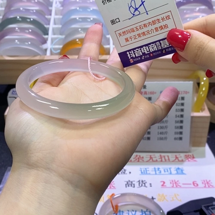 玛瑙/玉髓未镶嵌手镯2379