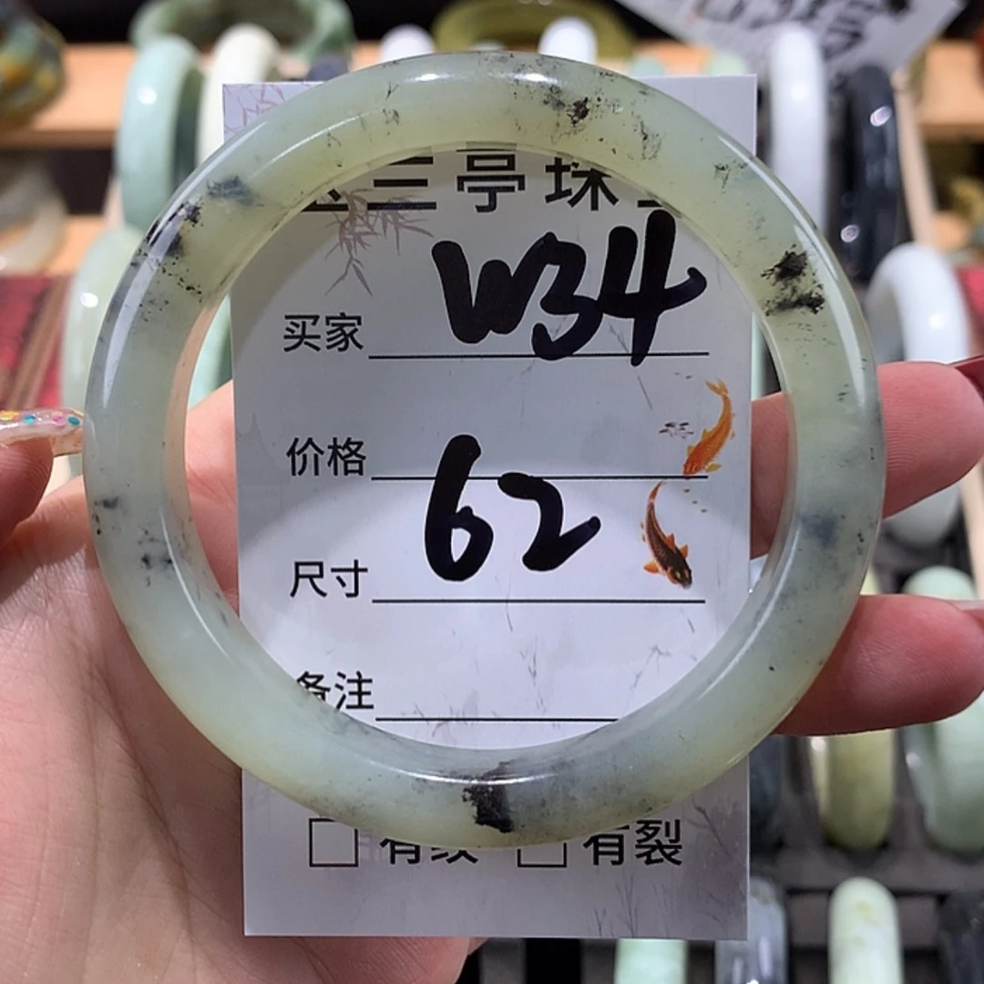 【闪购商品】蛇纹石玉手镯未镶嵌