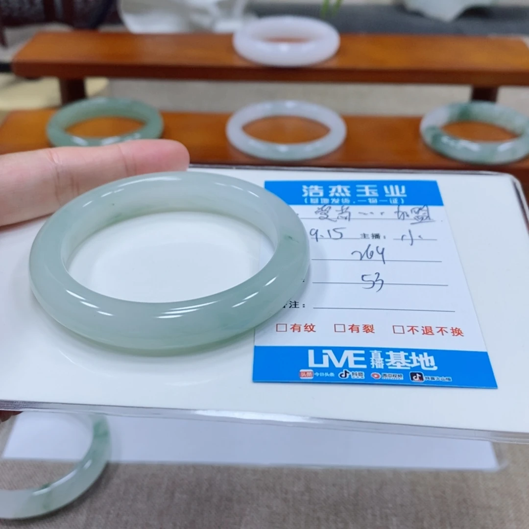 爱***盟未镶嵌手镯石英质玉