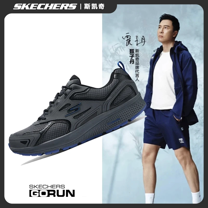 Skechers斯凯奇男鞋春季专业品牌运动跑鞋软底减震休闲鞋百搭跑鞋