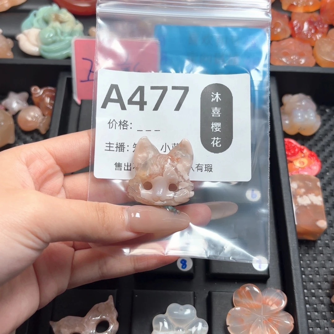 玛瑙/玉髓颈饰未镶嵌O**.