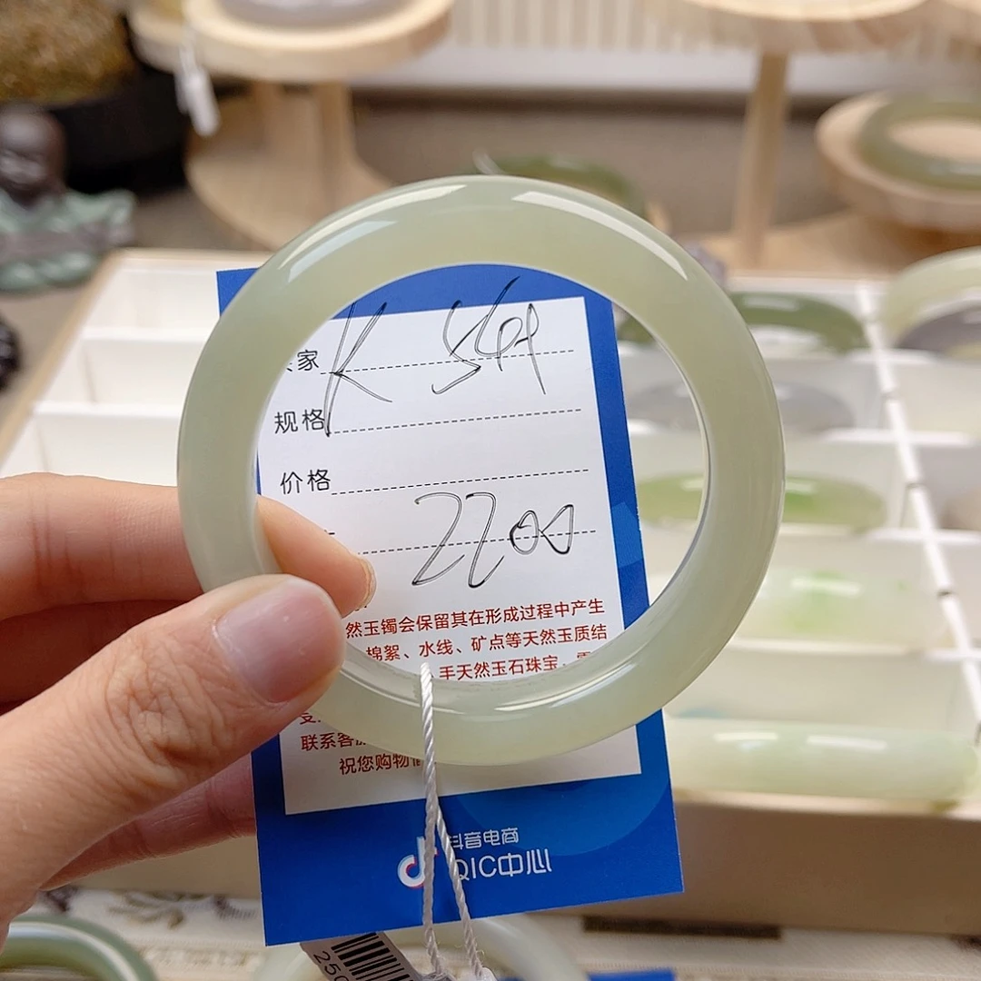 和田玉手镯未镶嵌缘*?