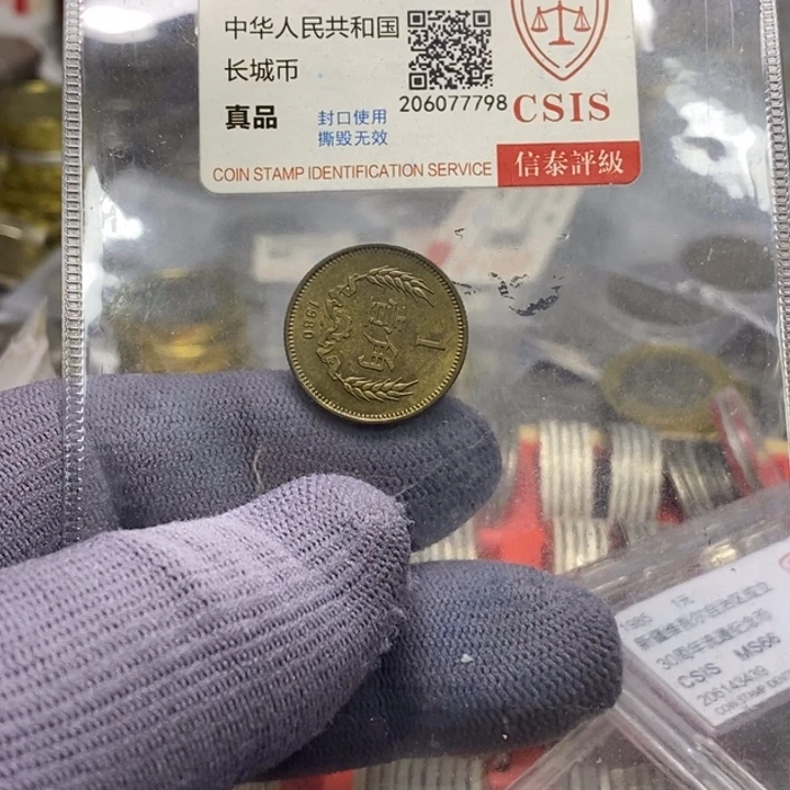 水***3其他普通金属26....80一角