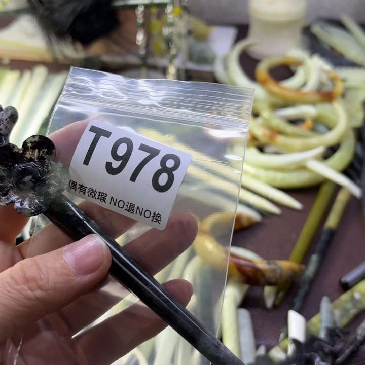 蛇纹石玉发饰合金灯***_
