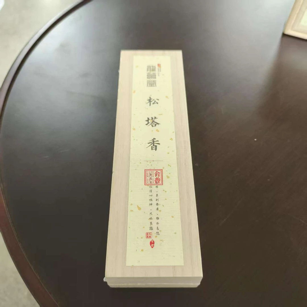 龙草堂-松塔香-100克 AA251