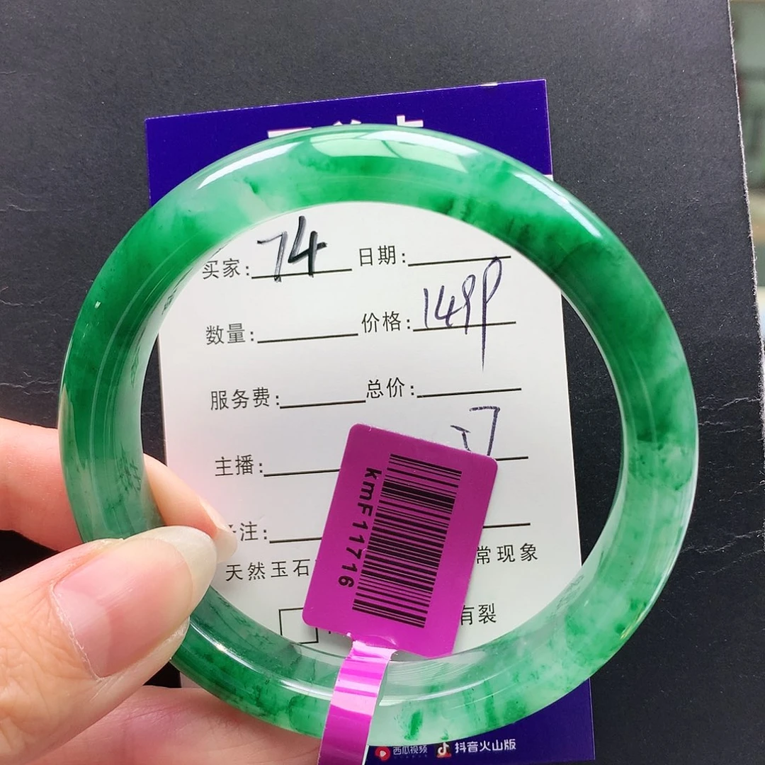 石英质玉未镶嵌手镯