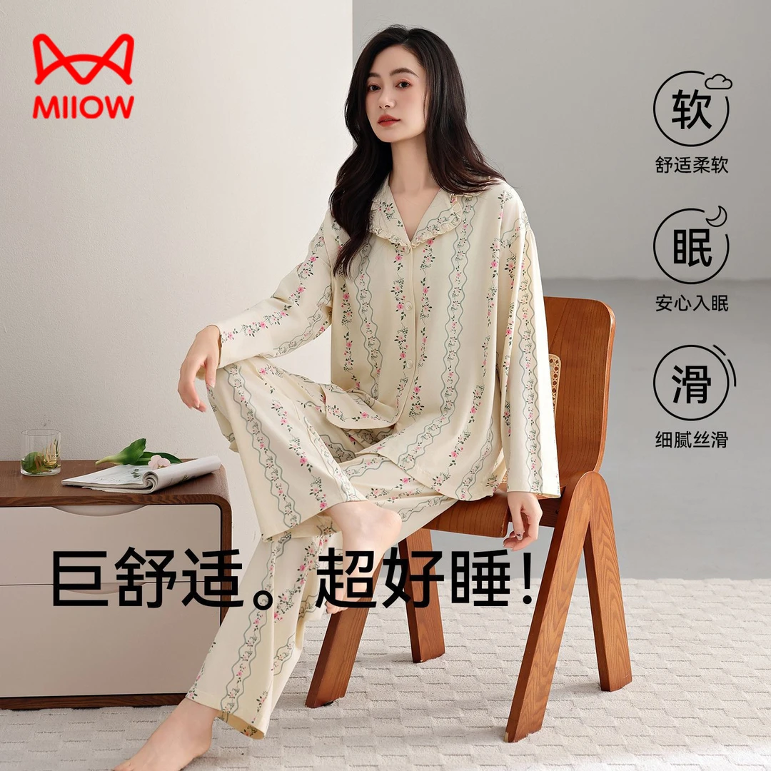 猫人新款纯棉春秋季睡衣女翻领开衫长袖长裤田园家居服可外穿套装