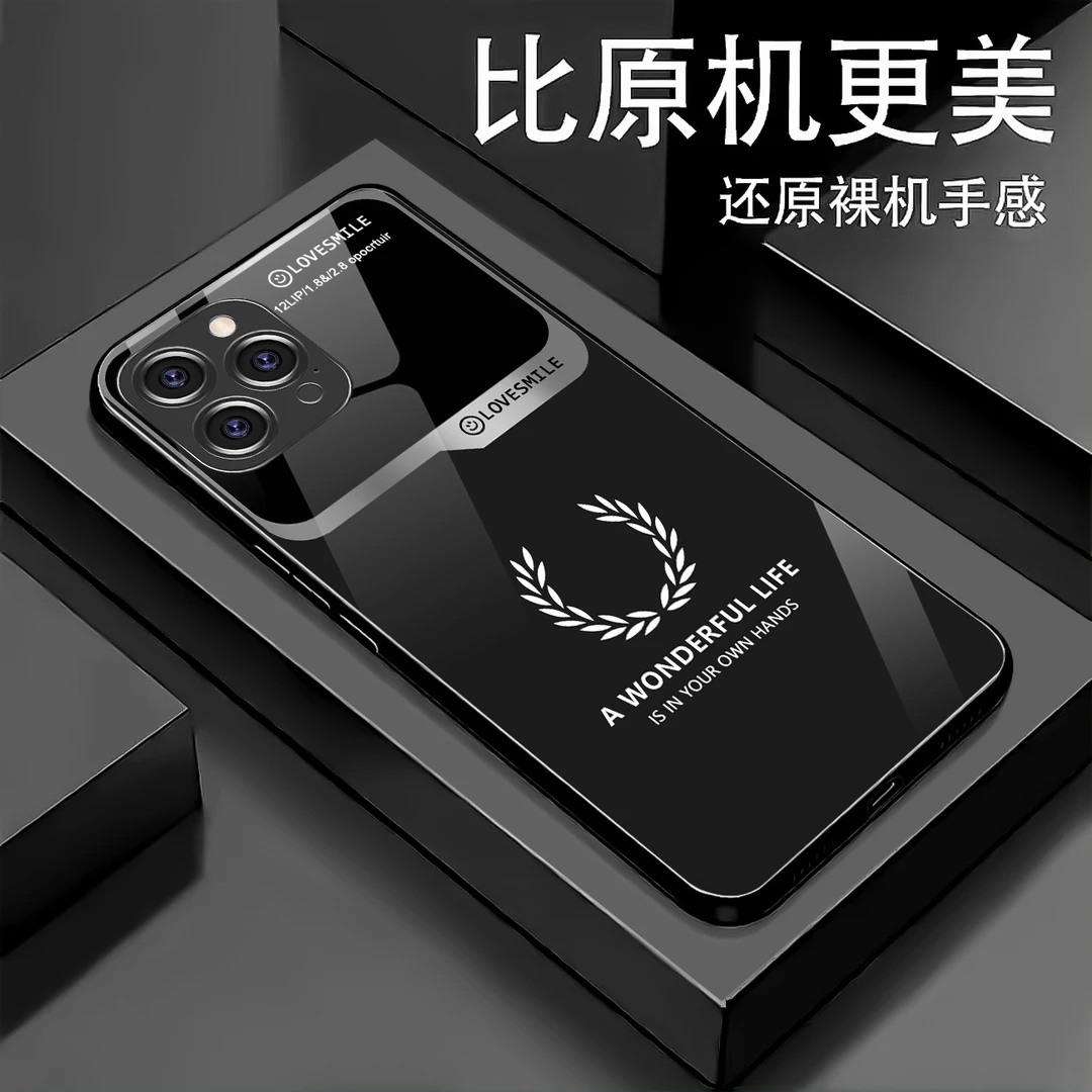 适用苹果iPhone全型号手机壳轻奢麦穗钢化玻璃高档全包防摔