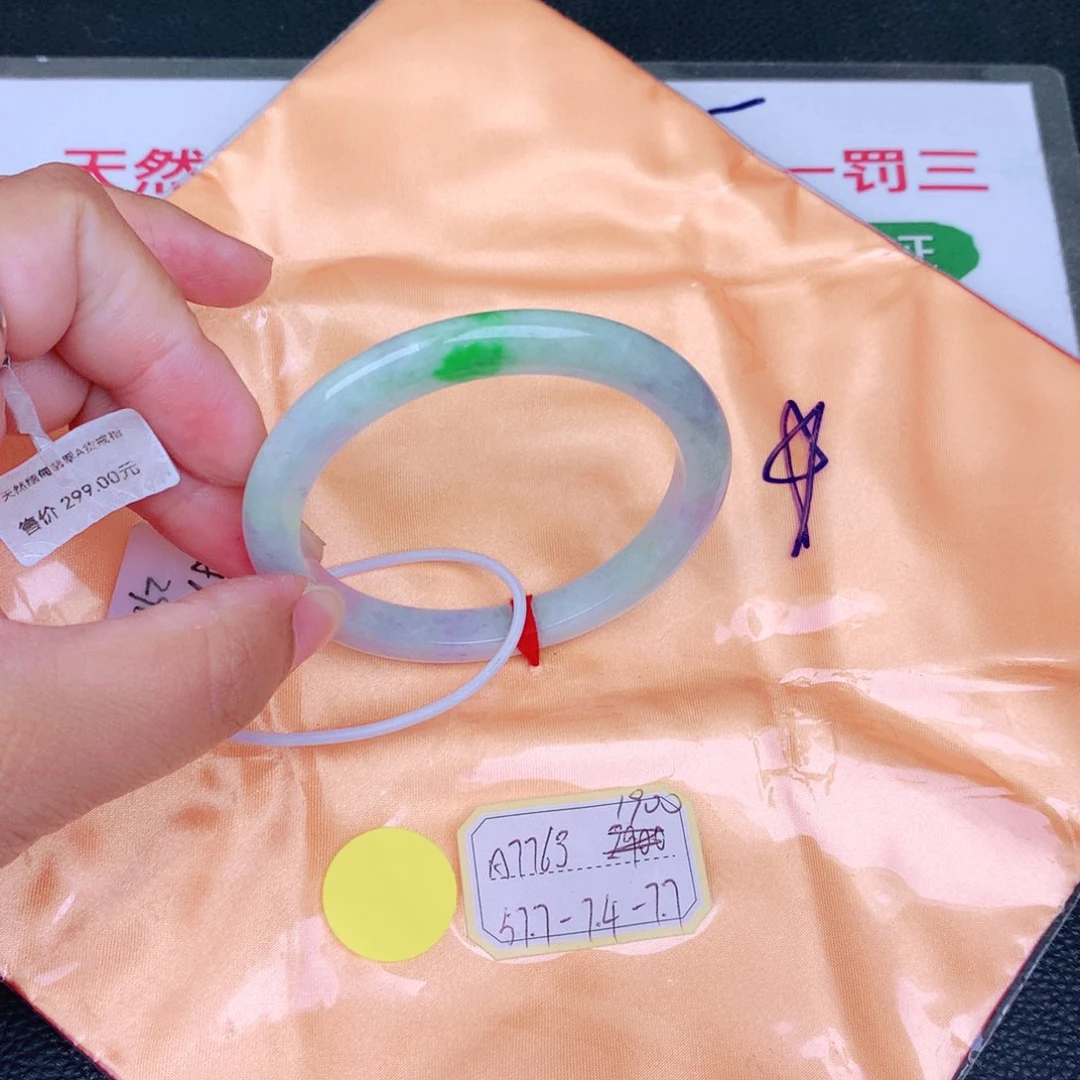 未镶嵌手镯翡翠缅甸翡翠