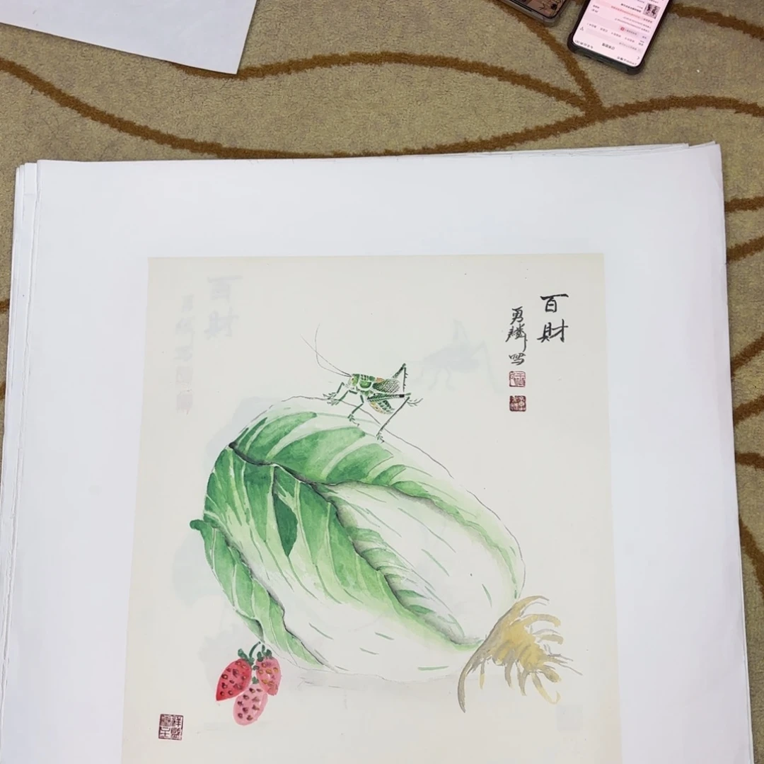 国画王勇麟李欣主播