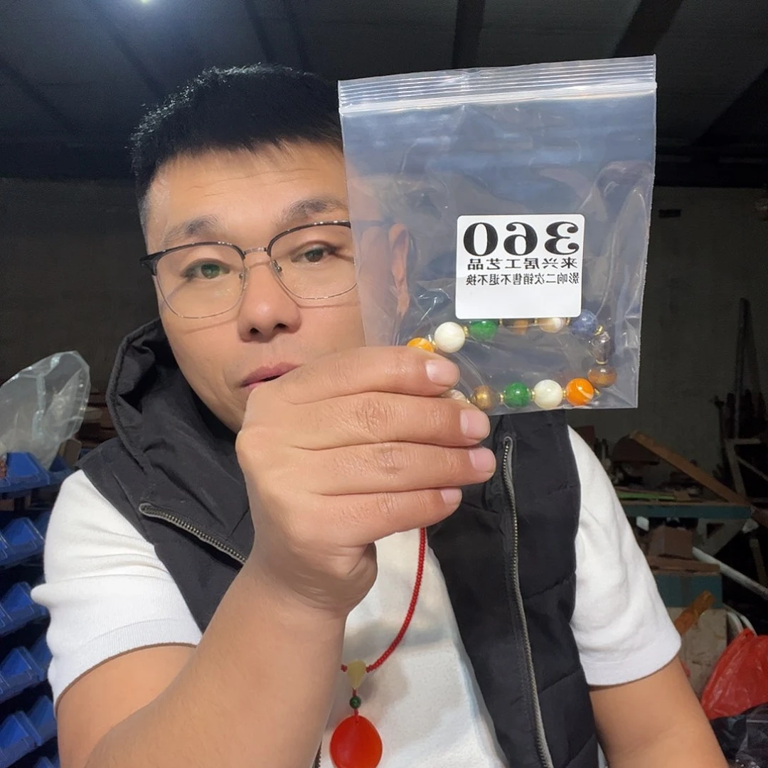 非金属石英石听**啊360