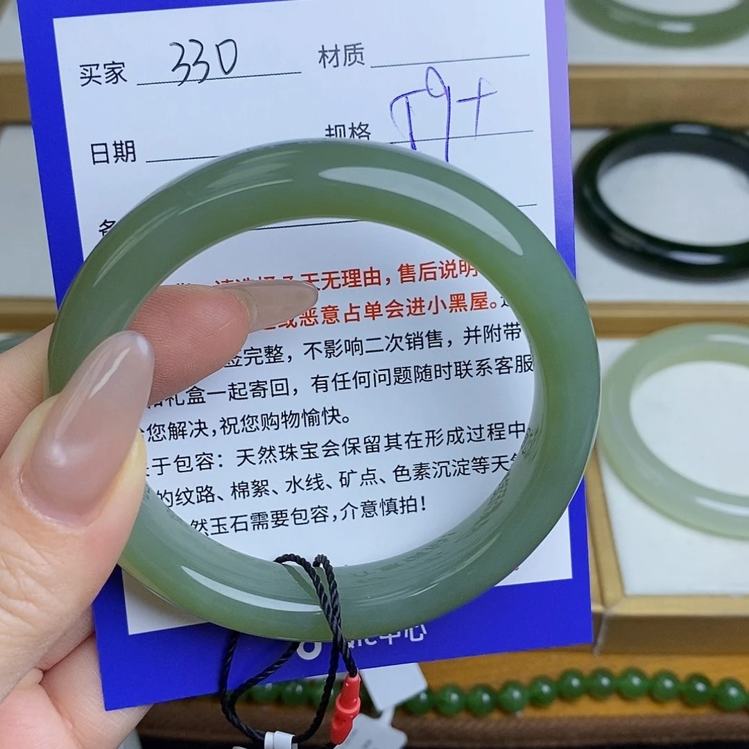 和田玉手镯未镶嵌Mz