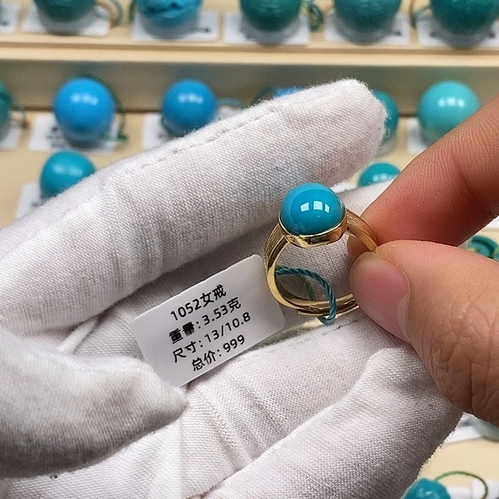 绿松石未镶嵌颈饰