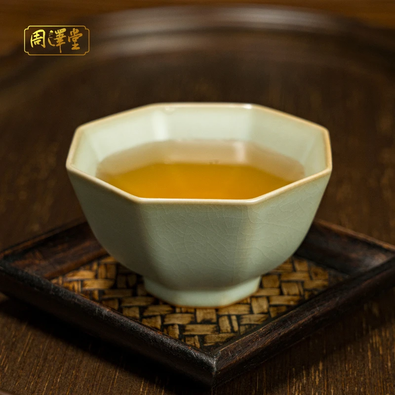 周泽堂乾坤八方杯100ml泡茶碗景德镇陶瓷汝窑汝瓷茶具礼盒装