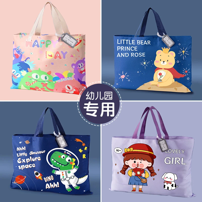 多功能棉被收纳袋搬家学生幼儿园通用可爱高颜值强承重可水洗耐脏