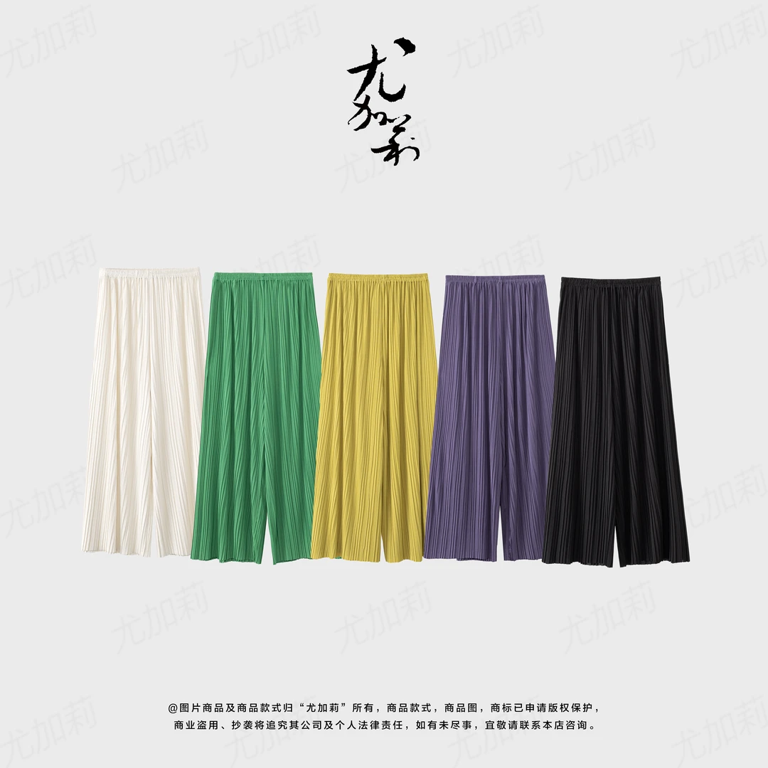 加莉精选【多彩裤】悠哉九分裤 分码