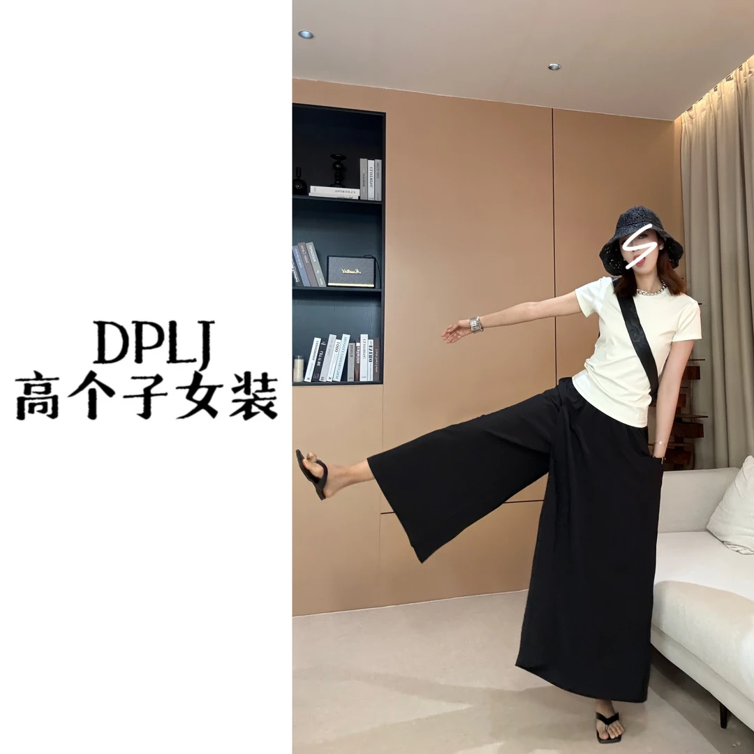 百变裙裤 DPLJ高个子女装 加长显瘦休闲半身裙裤高腰阔腿裤L503