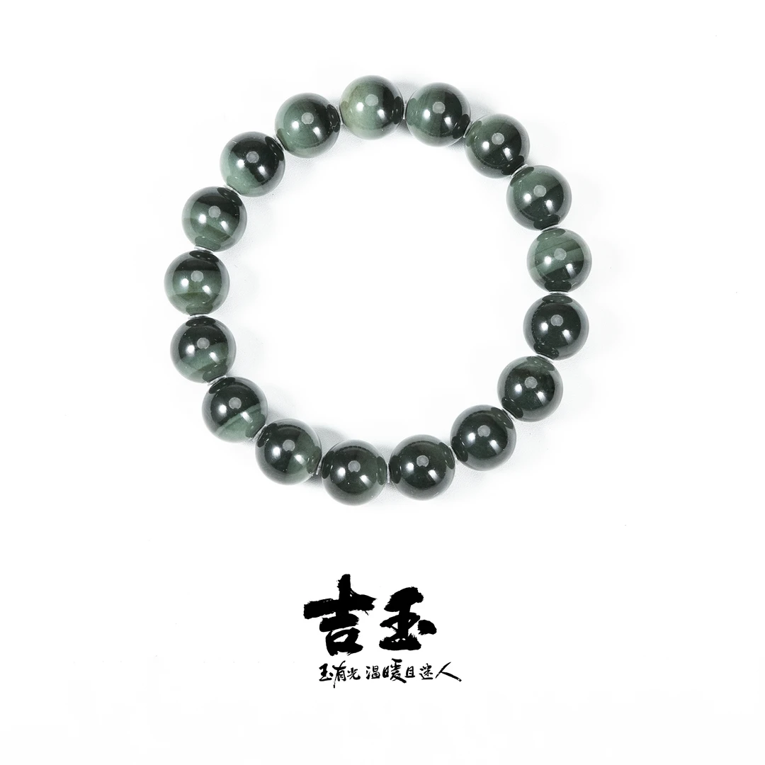 【吉玉0241-0505】新疆和田玉青玉手串12mm