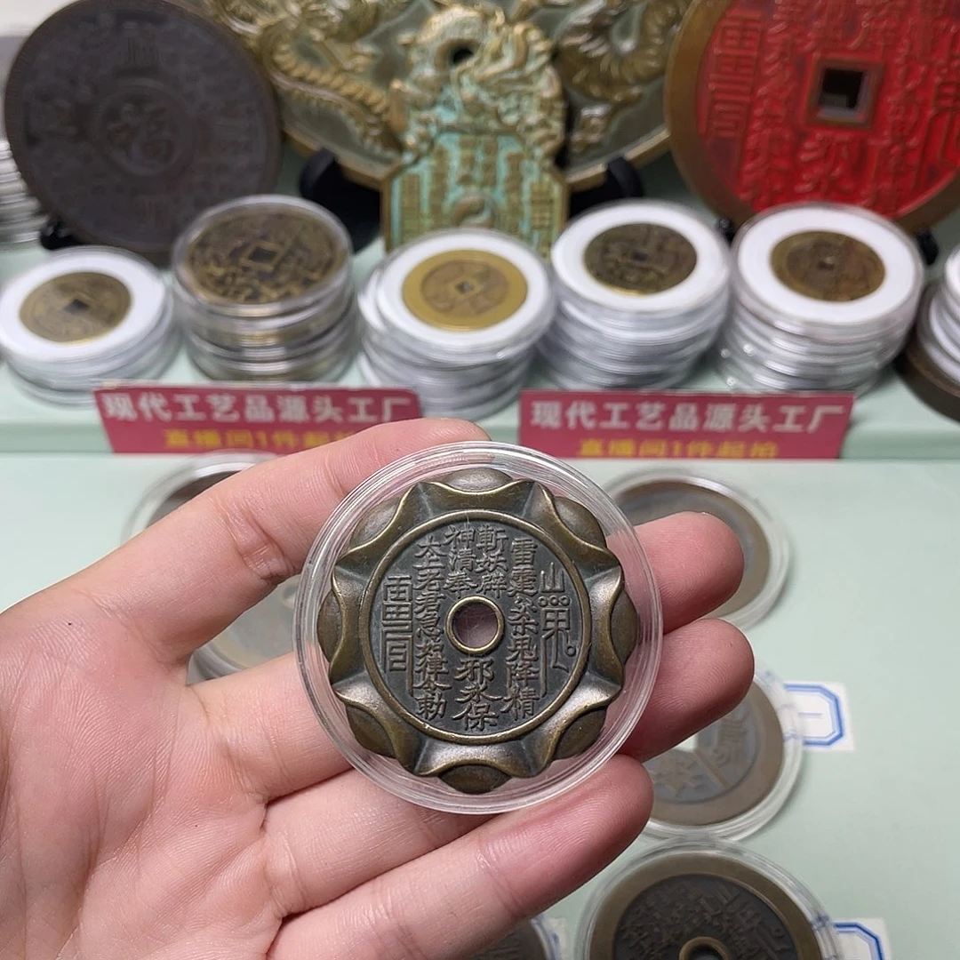 道***缘铜一物一拍 现场下单