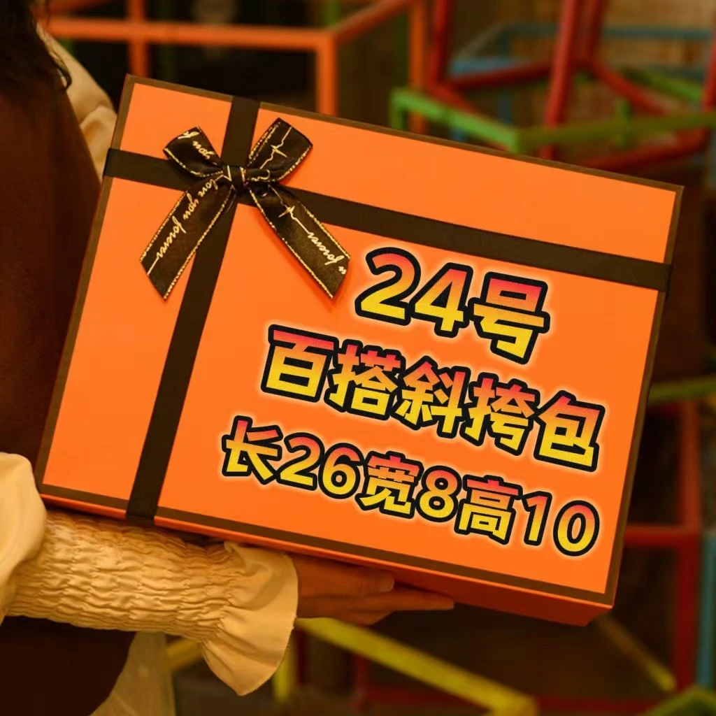 A【24号】百搭斜挎包 洋气轻奢时尚女士 26A