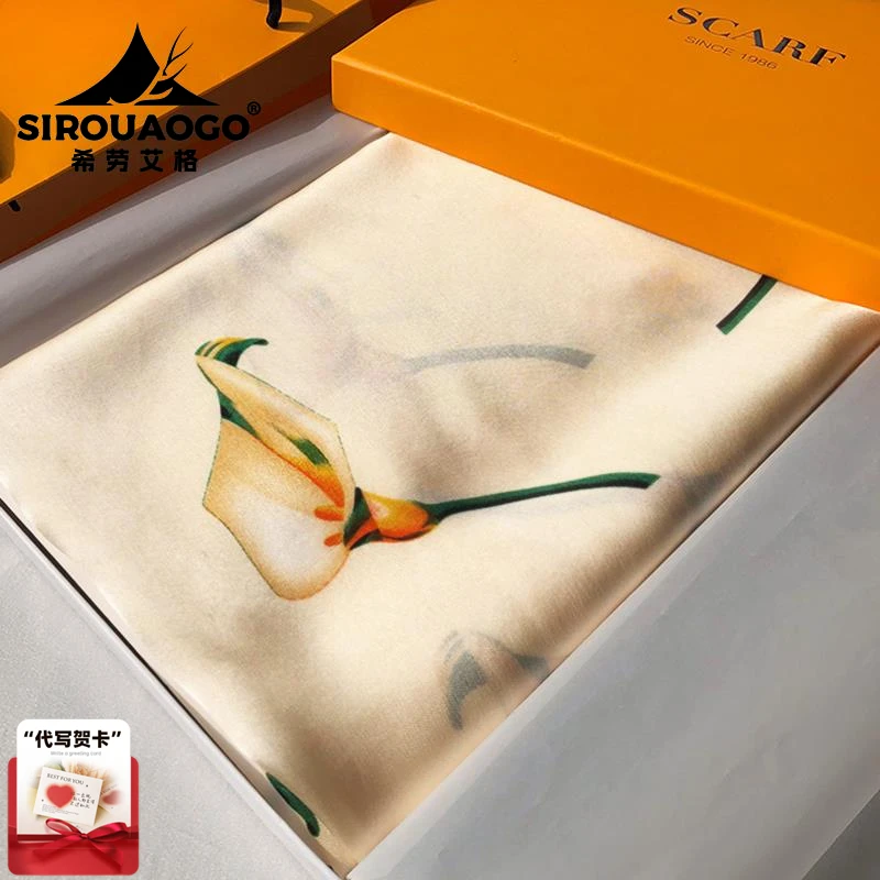 高端桑蚕丝围巾新款女士春秋季韩版百搭文艺米黄马蹄莲款丝巾披肩