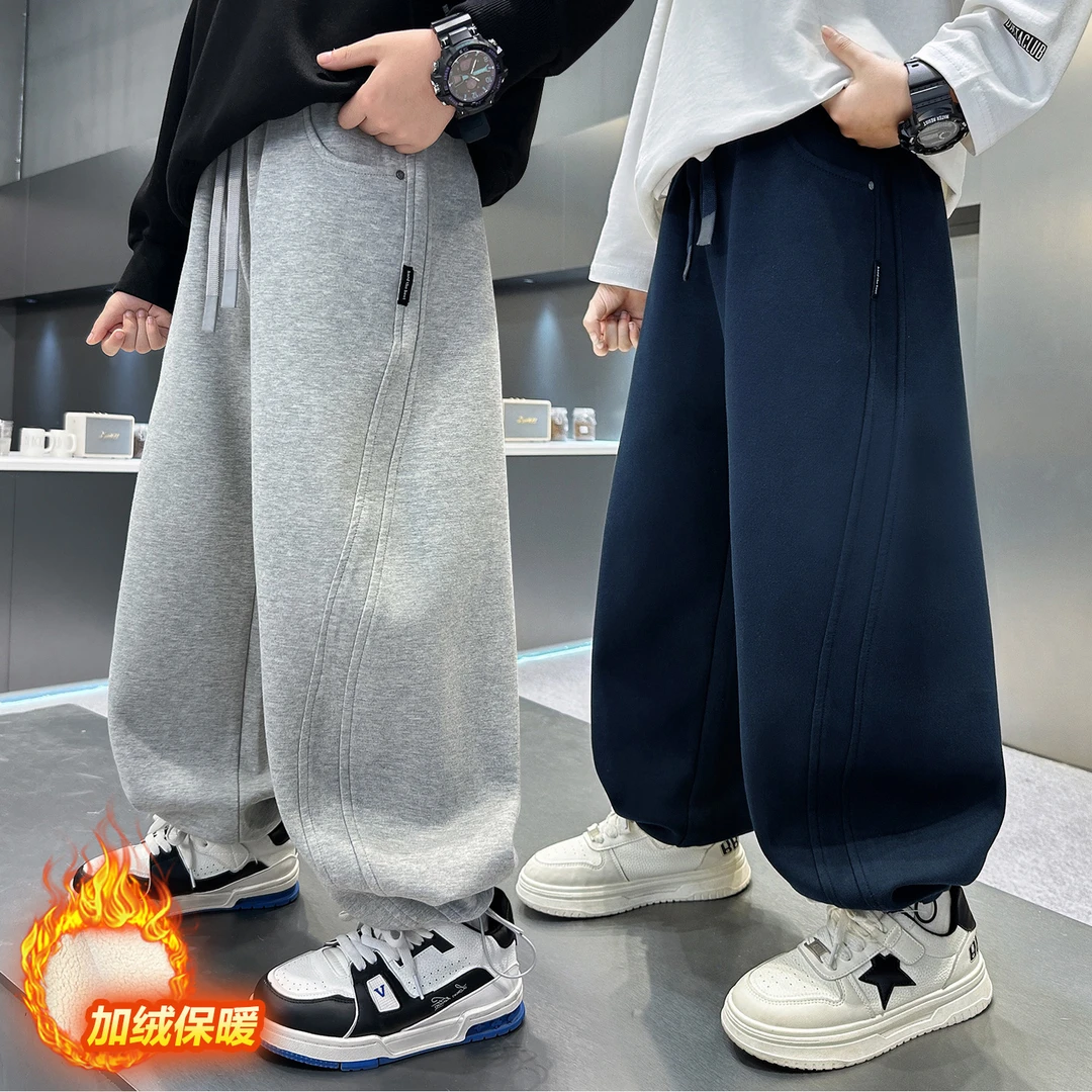 男童阔腿加绒裤子2025新款儿童秋冬洋气宽松加厚针织卫裤男孩潮酷