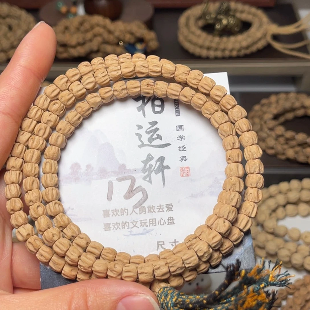 柏香籽/百香籽吊坠