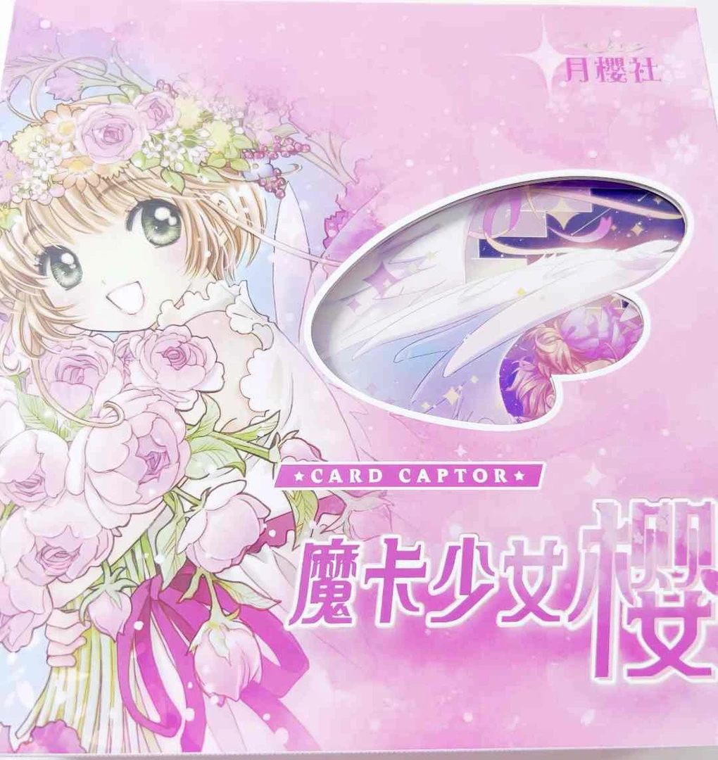 【吃吃】拆盒拆卡月樱社魔卡少女樱爱情之书篇第一弹收藏卡默认代拆