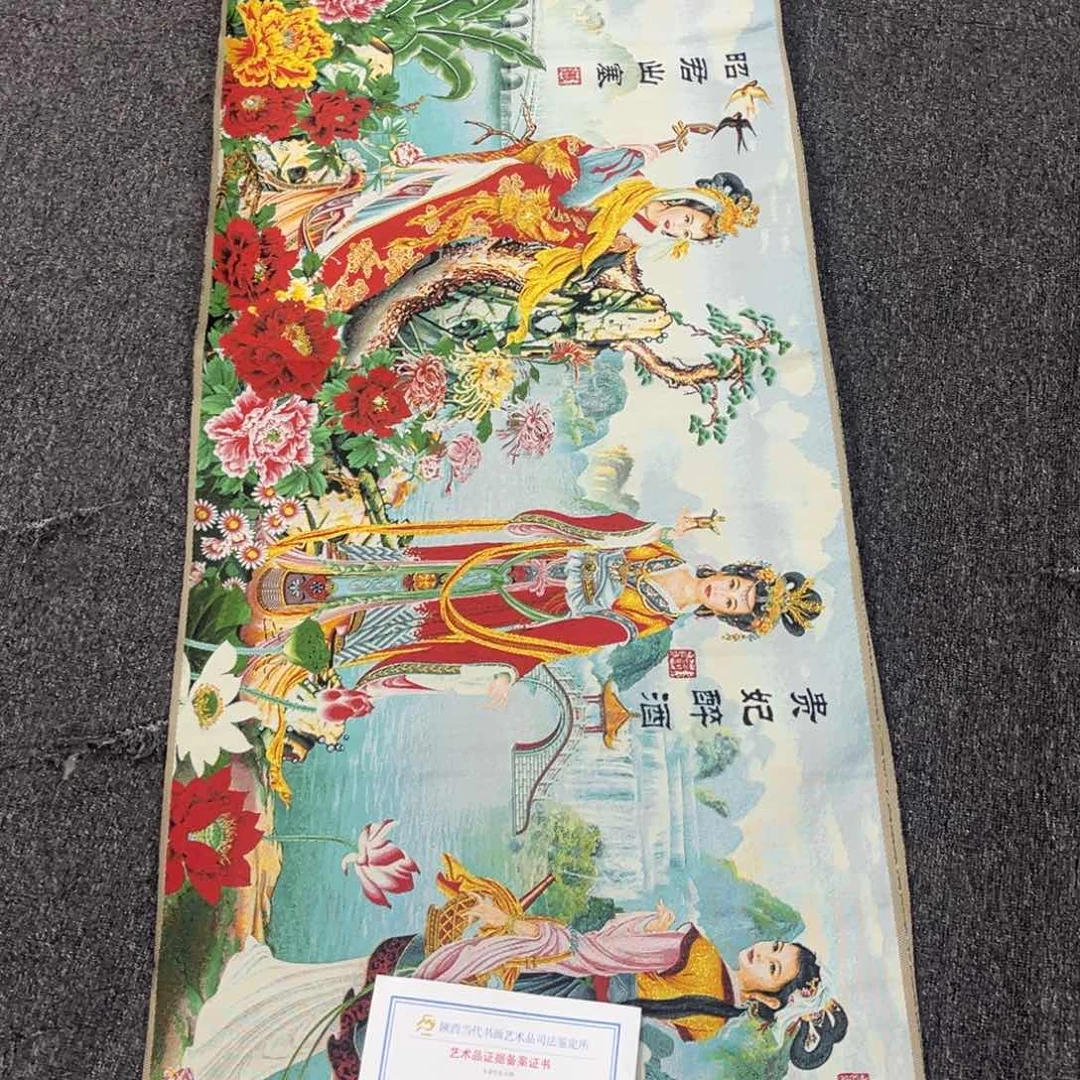 刺绣Ghghhfghvfhfgjgghhgg