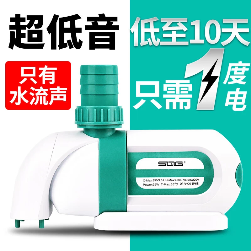 变频水泵小型底吸潜水泵抽水泵鱼缸水泵超低音鱼池循环过滤泵吸粪