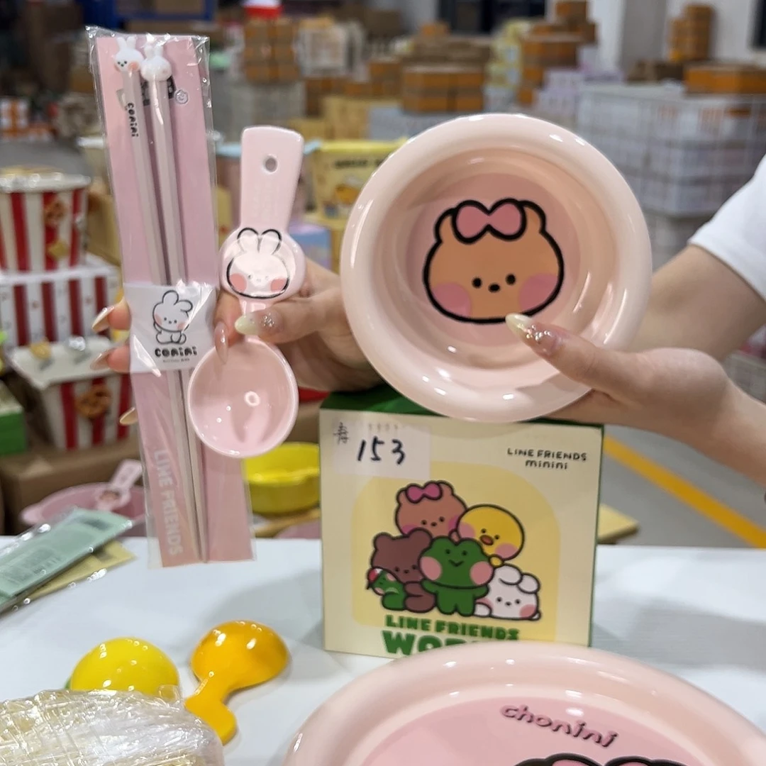 233 陶瓷陶瓷陶瓷陶瓷陶瓷碗