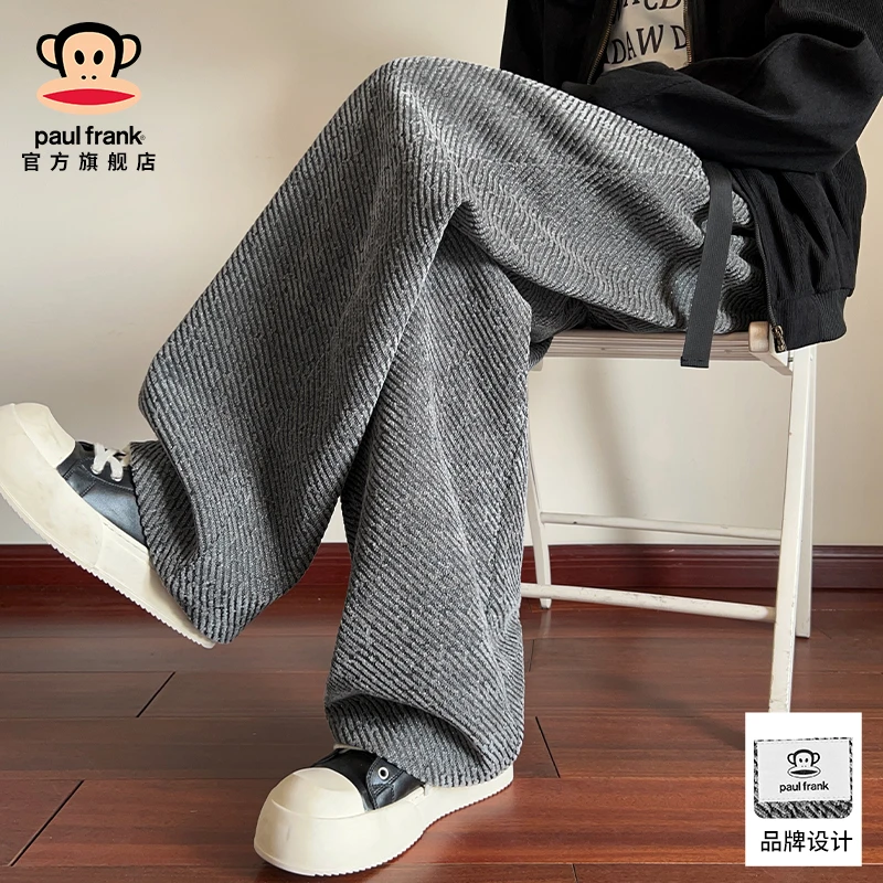 paul frank/大嘴猴条纹休闲卫裤男秋冬新款潮流百搭宽松直筒长裤
