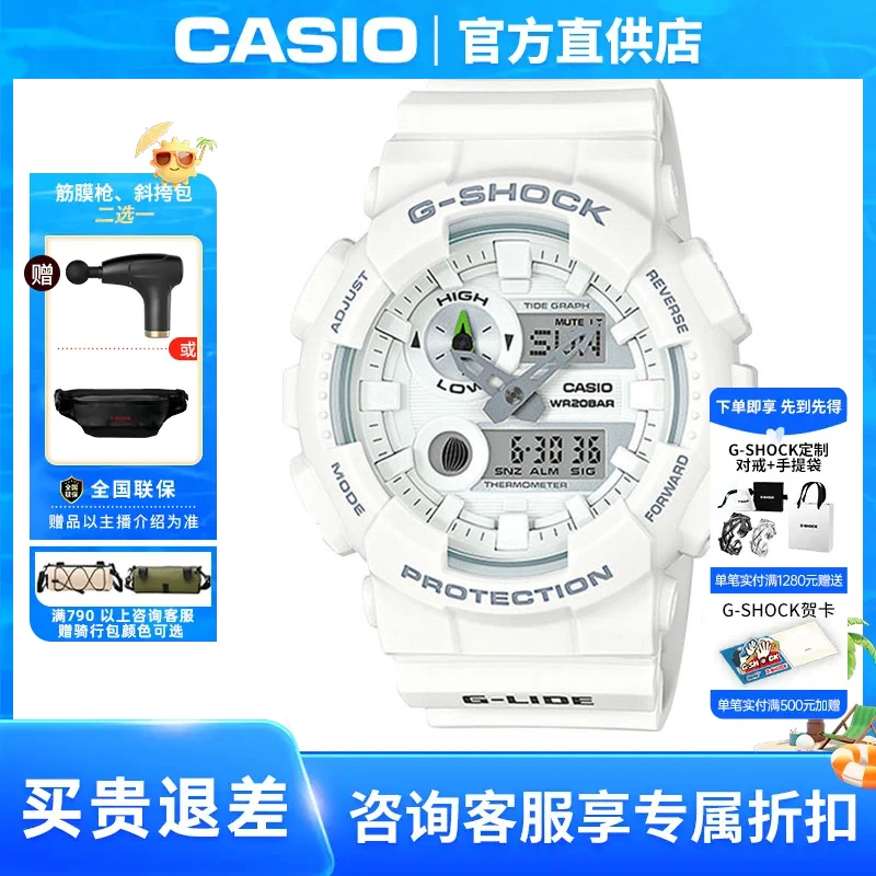 卡西欧手表gshock多功能潮流学生街头运动男士腕表GAX-100A-7APR