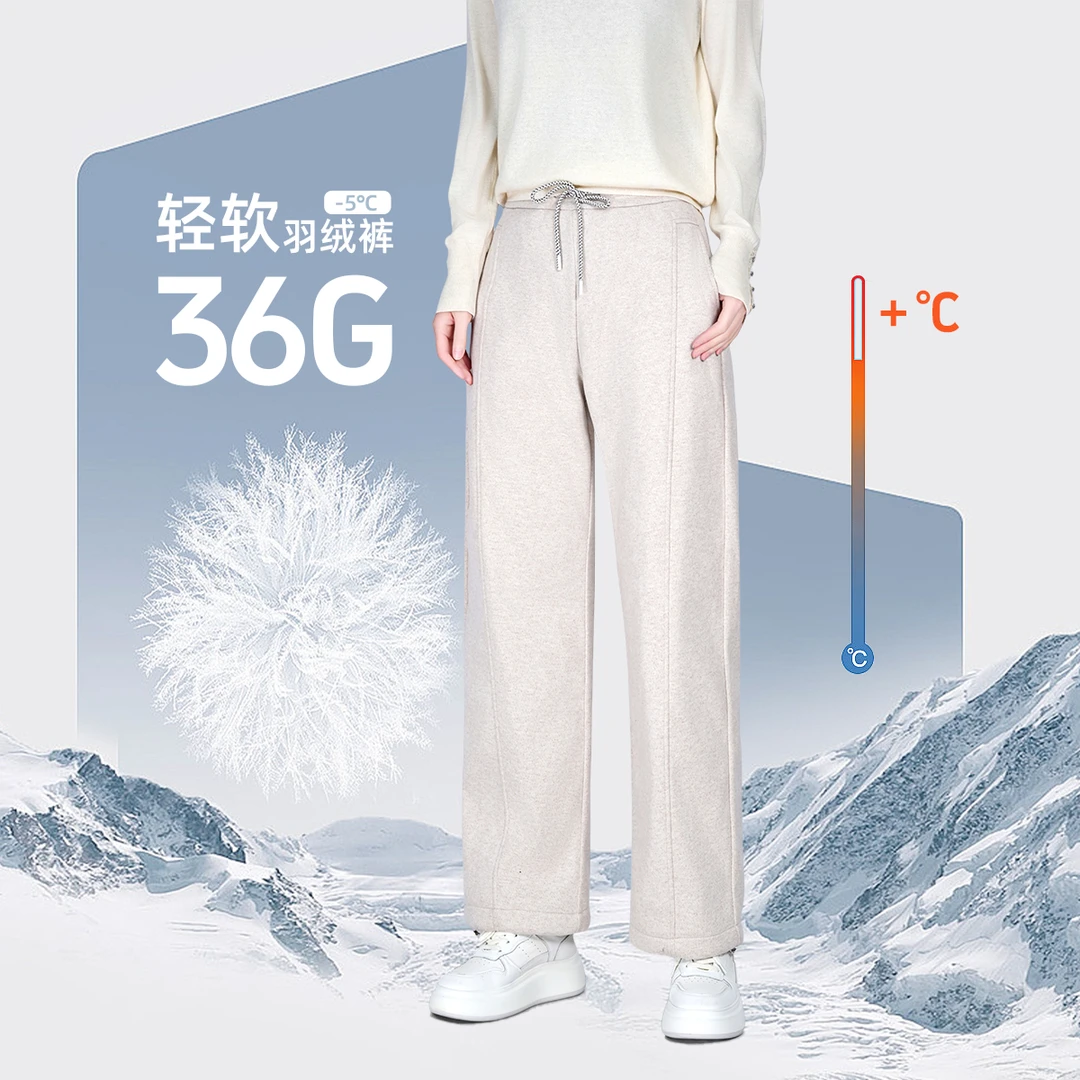 【白鹅绒】浒城古娘秋季休闲高腰百搭显瘦羽绒直筒裤WH050078750