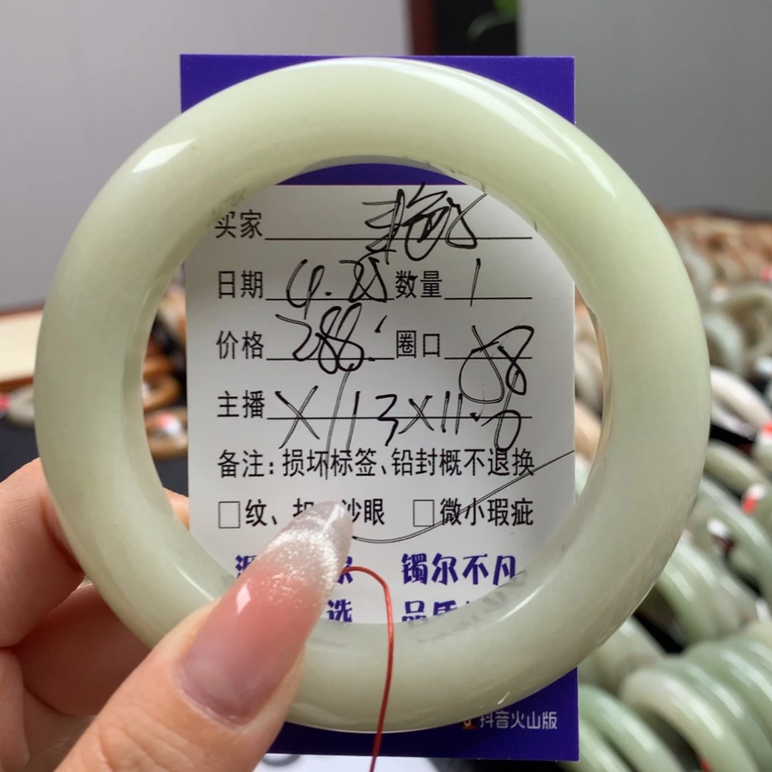 石英质玉手镯未镶嵌@****子