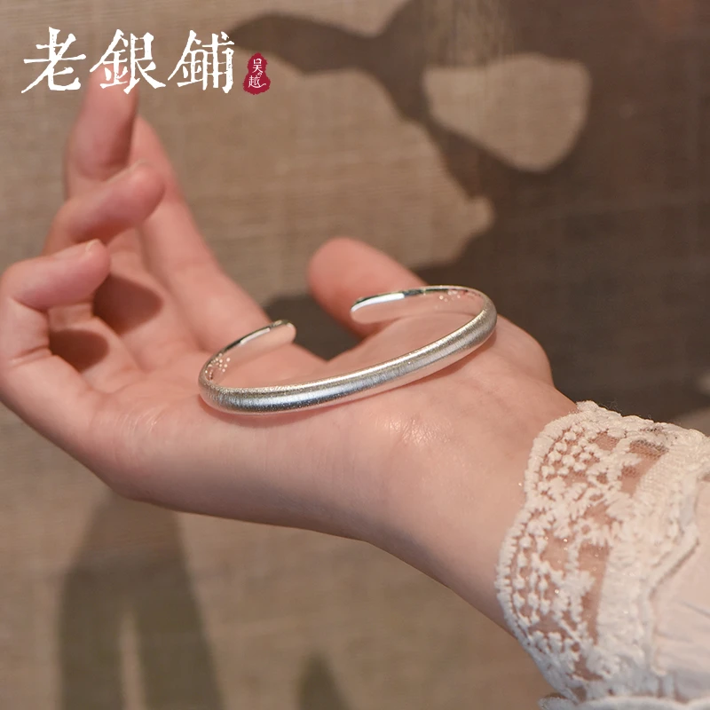吴越老银铺 足银手镯 足银999语砂手镯时尚简约泥鳅背银手镯素圈