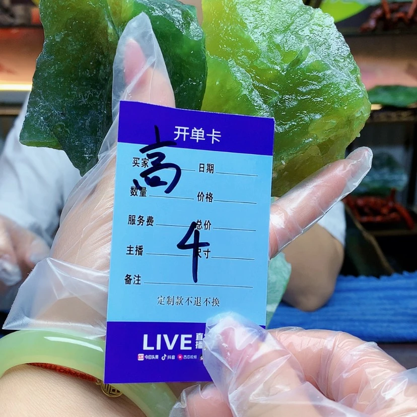 【闪购商品】蛇纹石玉未镶嵌原石