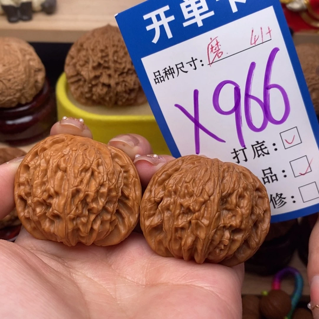 把件文玩核桃磨盘41全品