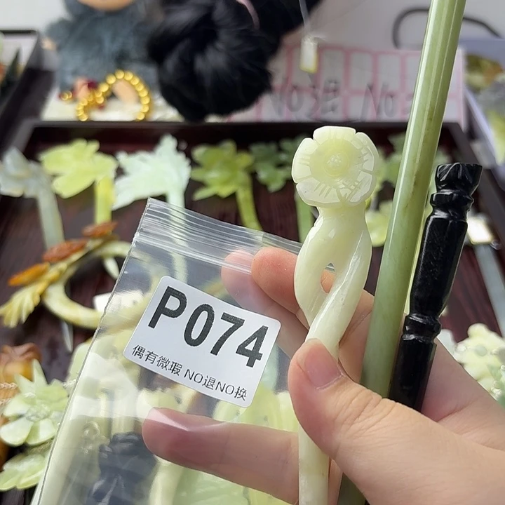 快***兔合金蛇纹石玉发饰