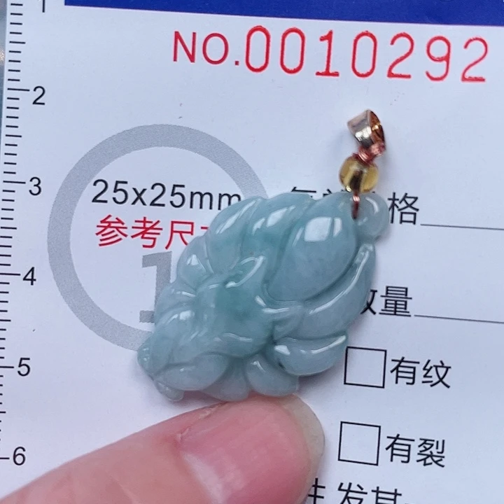 吊坠(赠链)未镶嵌翡翠