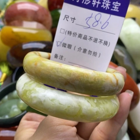 蛇纹石玉手镯未镶嵌