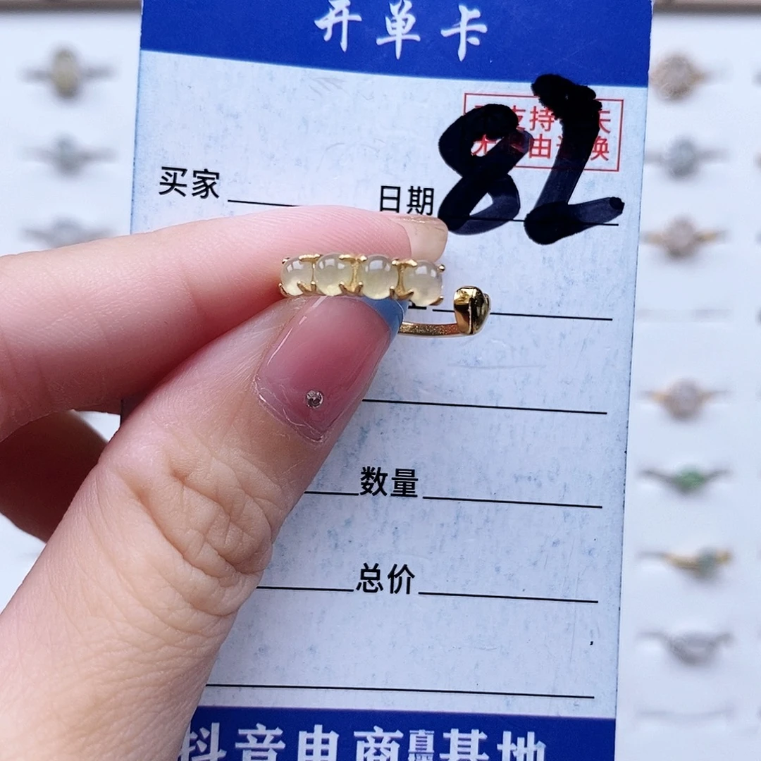 翡翠未镶嵌戒指戒指