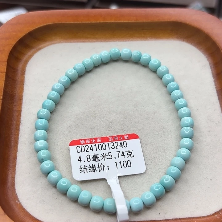 未镶嵌绿松石手串
