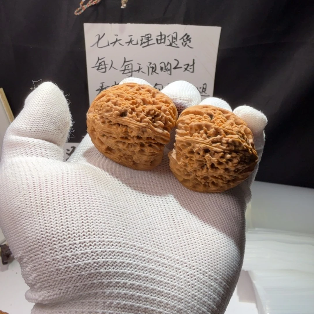 不***仁文玩核桃把件一元乐享