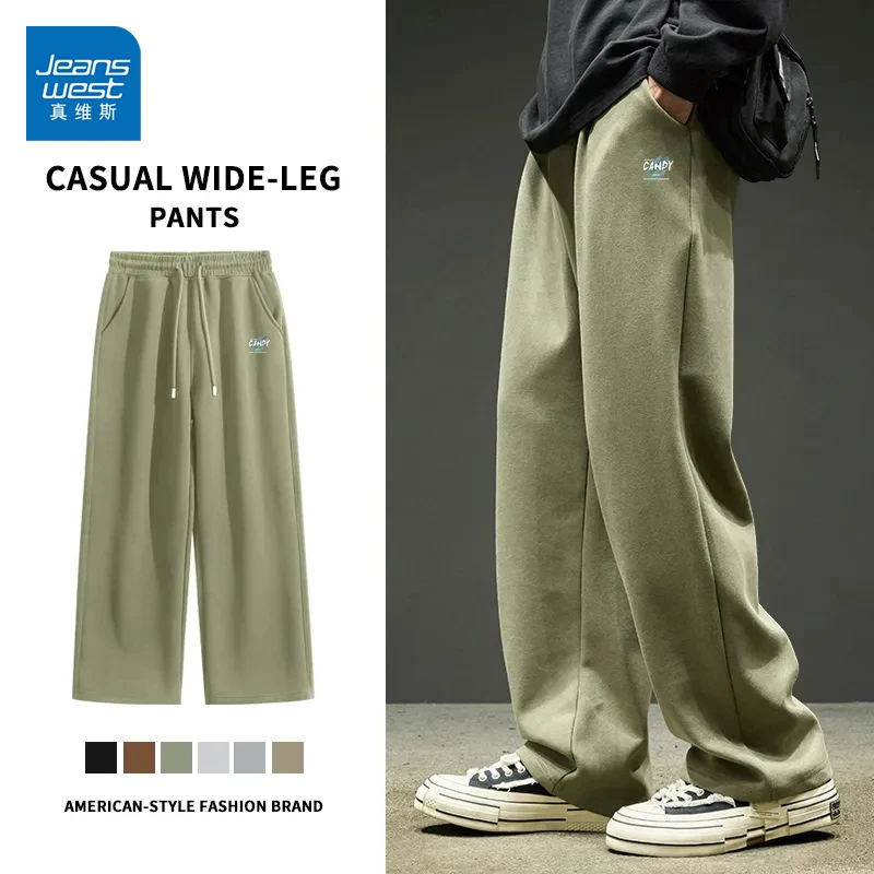 真维斯抹茶绿休闲裤男款春季小众百搭潮流长裤重磅宽松阔腿直筒裤