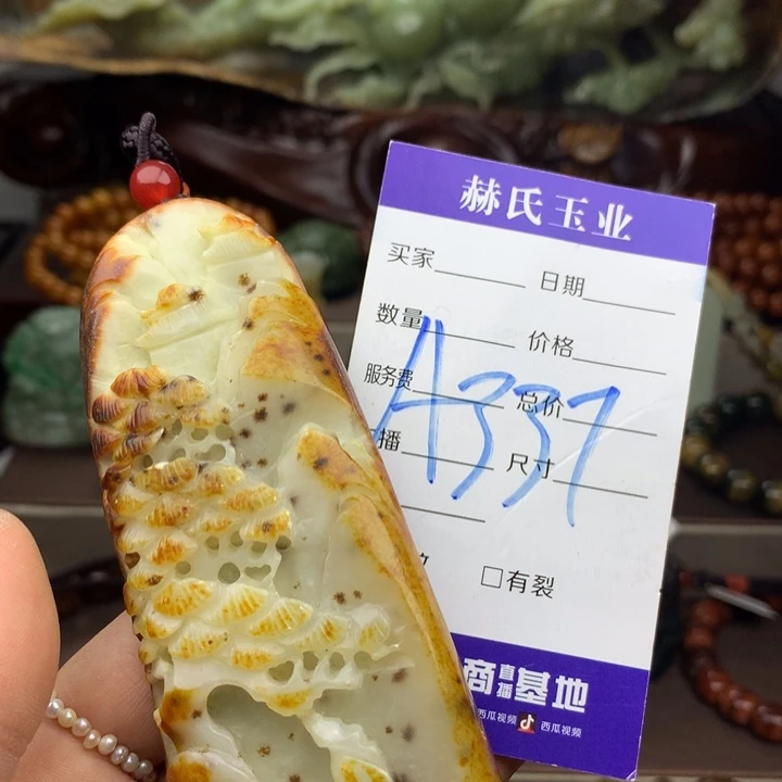 岫岩河磨玉（透闪石质玉）未镶嵌手链