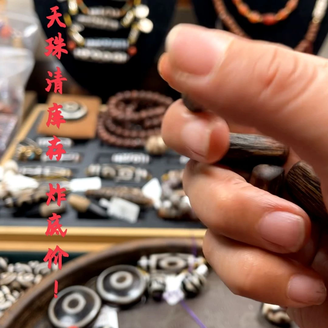 other其他（非贵金属类材质）王*.