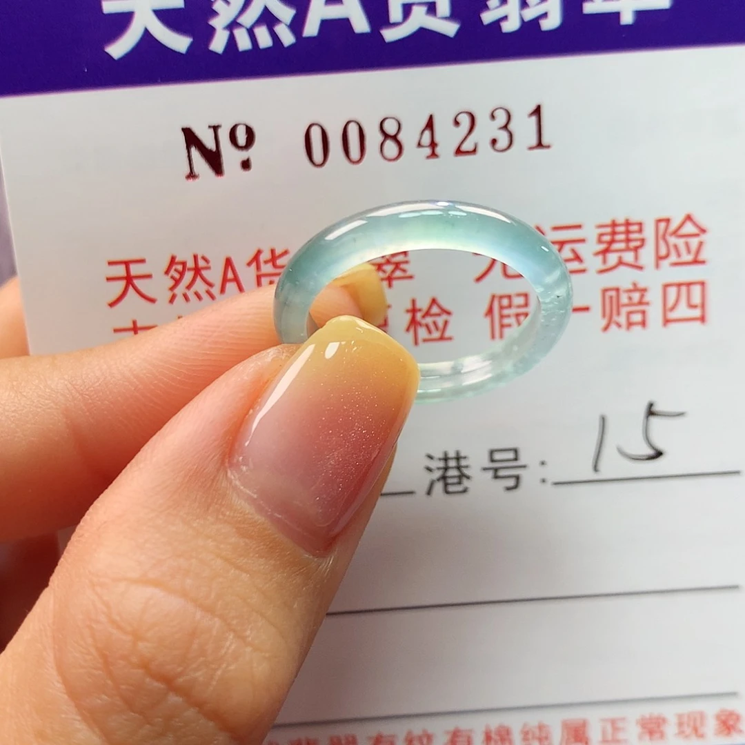 翡翠戒指未镶嵌ka pai