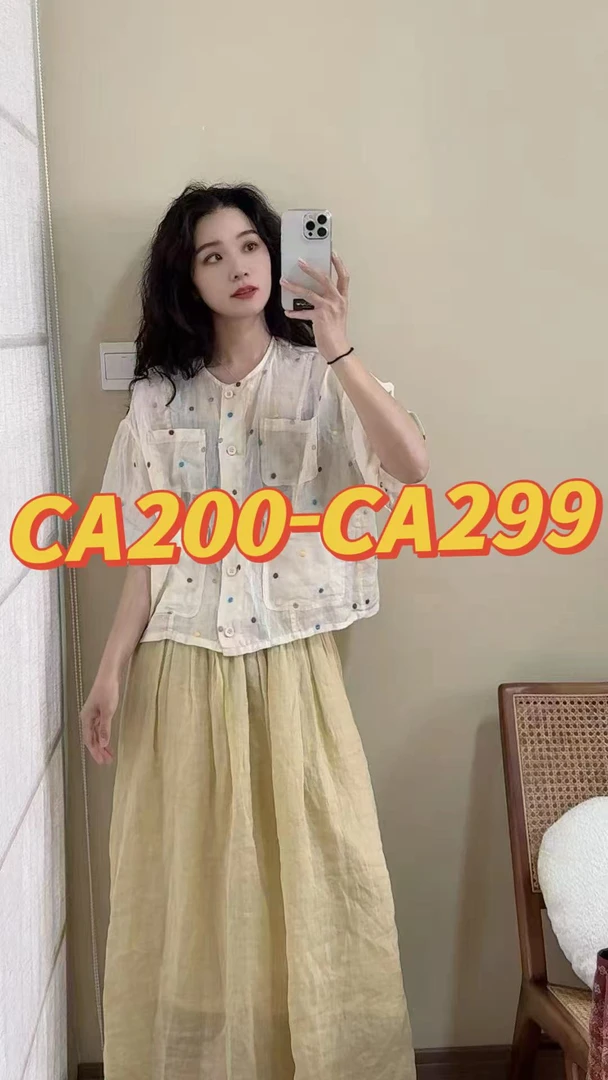【CA200-CA299】苎麻小衫集合链接